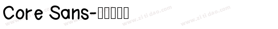 Core Sans字体转换